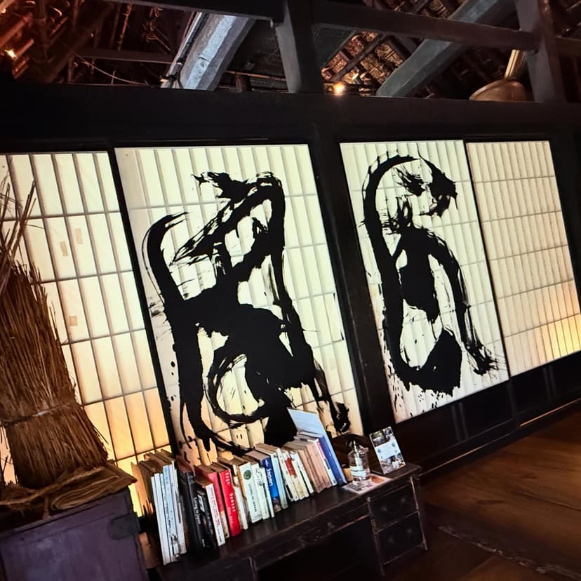 篪庵（ちいおり）