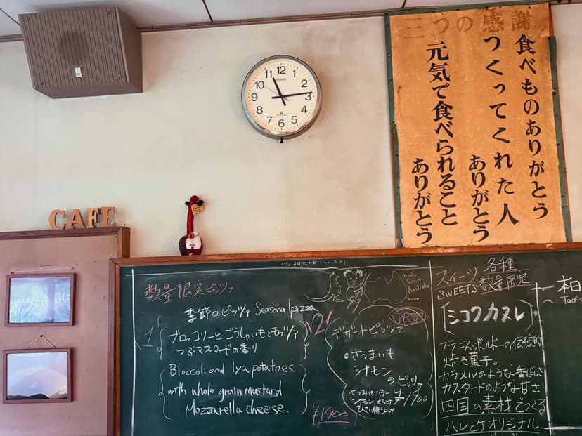 ハレとケ珈琲本店