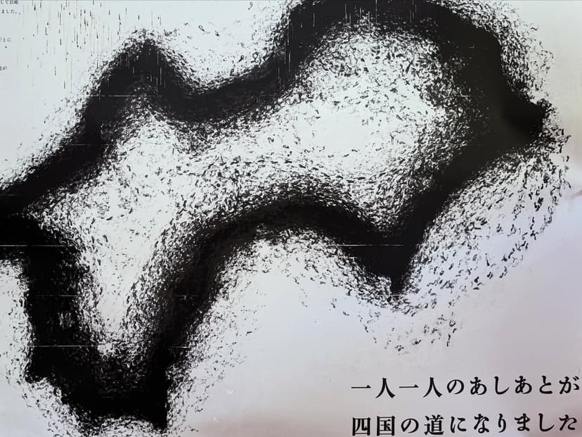 石鎚神社 口之宮 本社