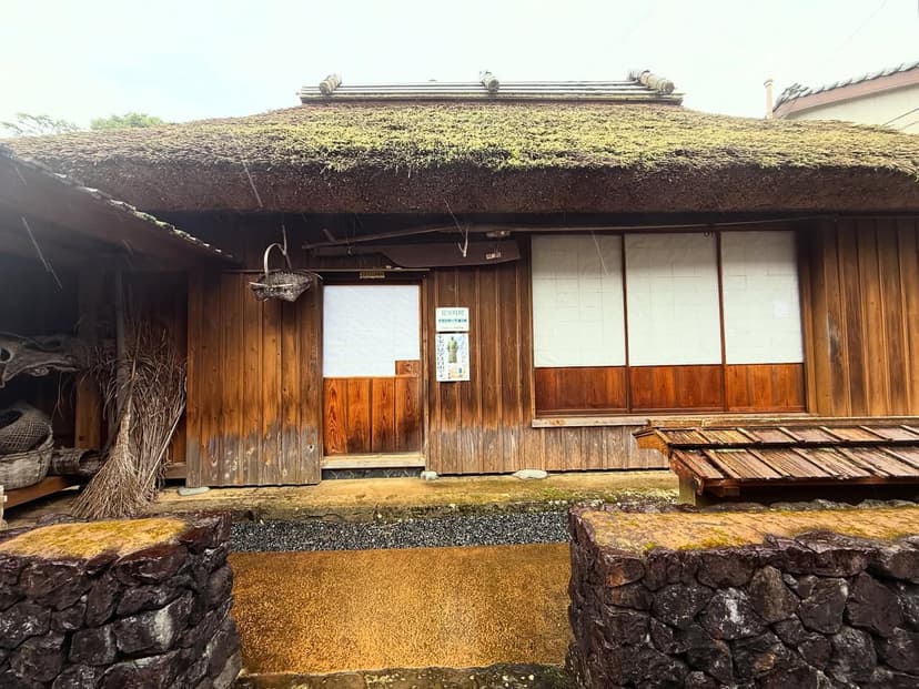 ジョン万次郎生家・資料館