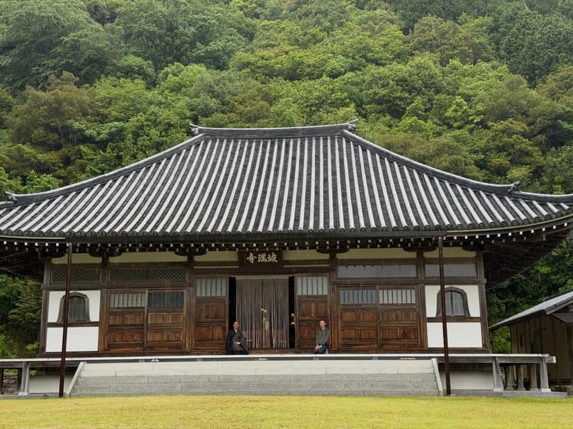 城満寺（じょうまんじ）