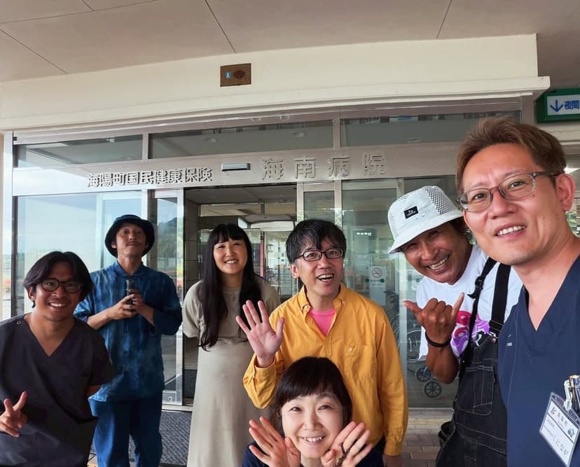海陽町立海南病院