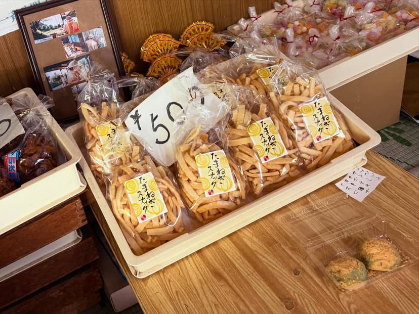 樫原福善商店
