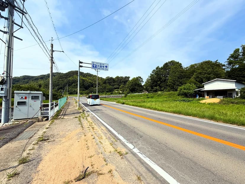 結願の遍路道 大窪寺への道 / 夕景讃岐