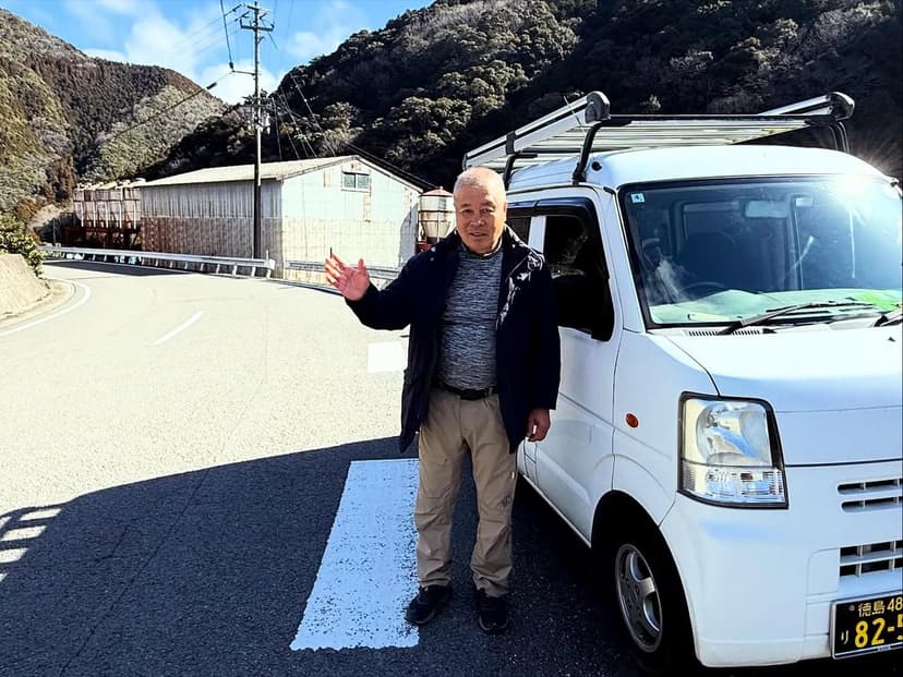 増田廣信
