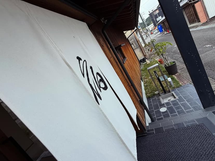 美馬旅館