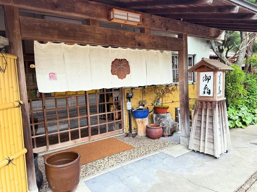 美馬旅館