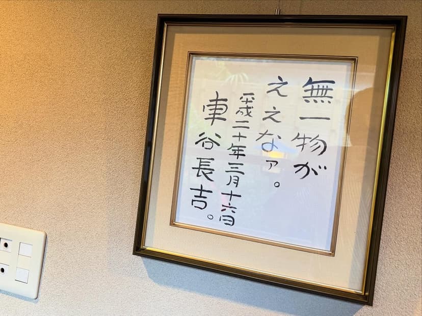 美馬旅館