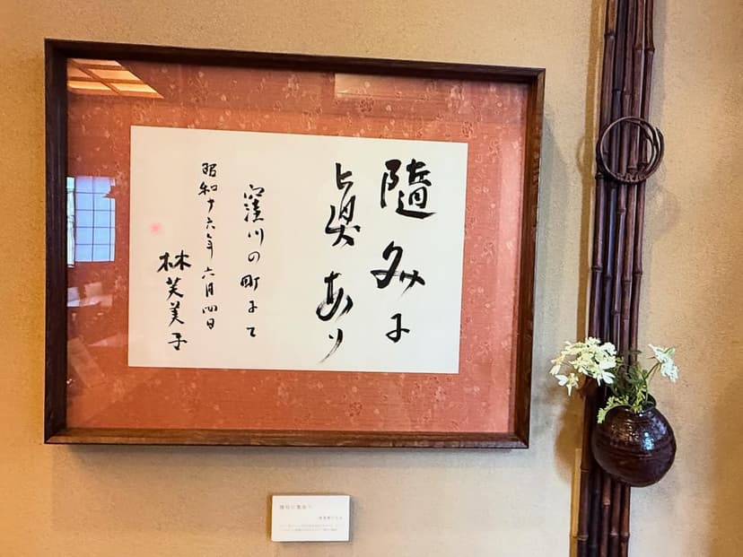 美馬旅館