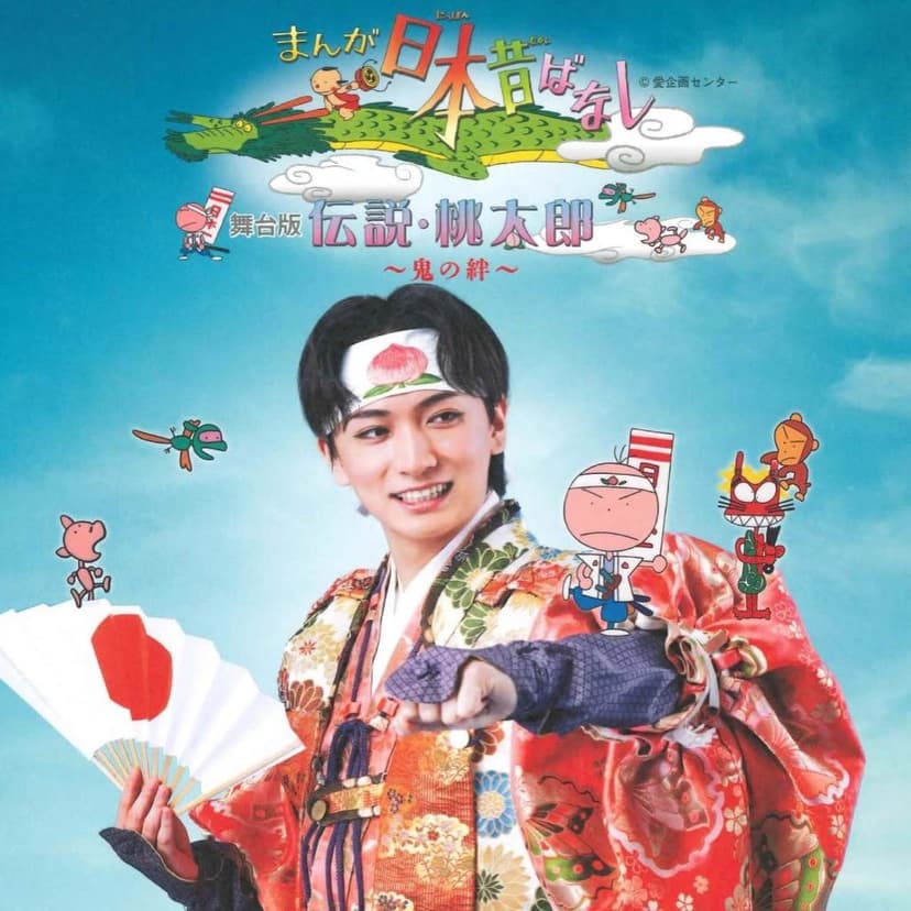 岡山文藝フェスティバル