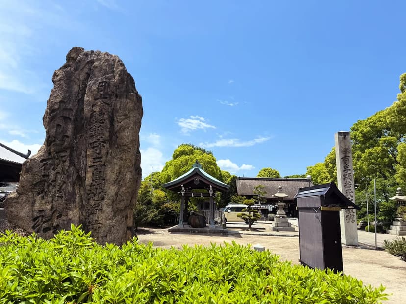 55番南光坊（今治市）