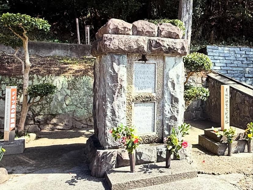 鳴門市ドイツ館・賀川豊彦記念館