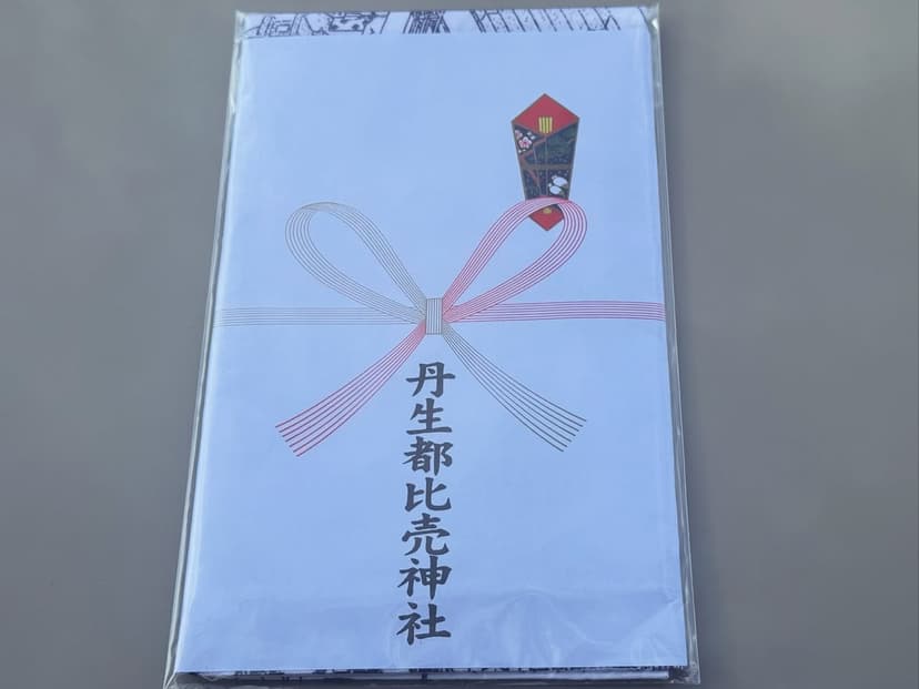 丹生都比売神社