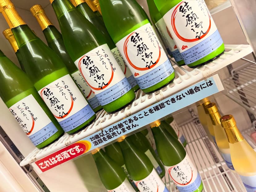 前山おへんろ交流サロン