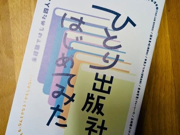岡山文藝フェスティバル