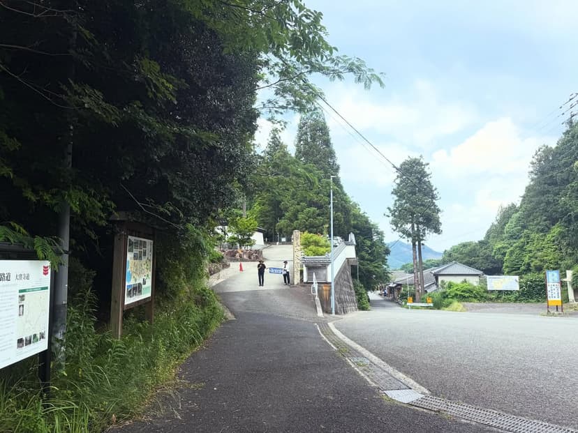88番大窪寺 結願