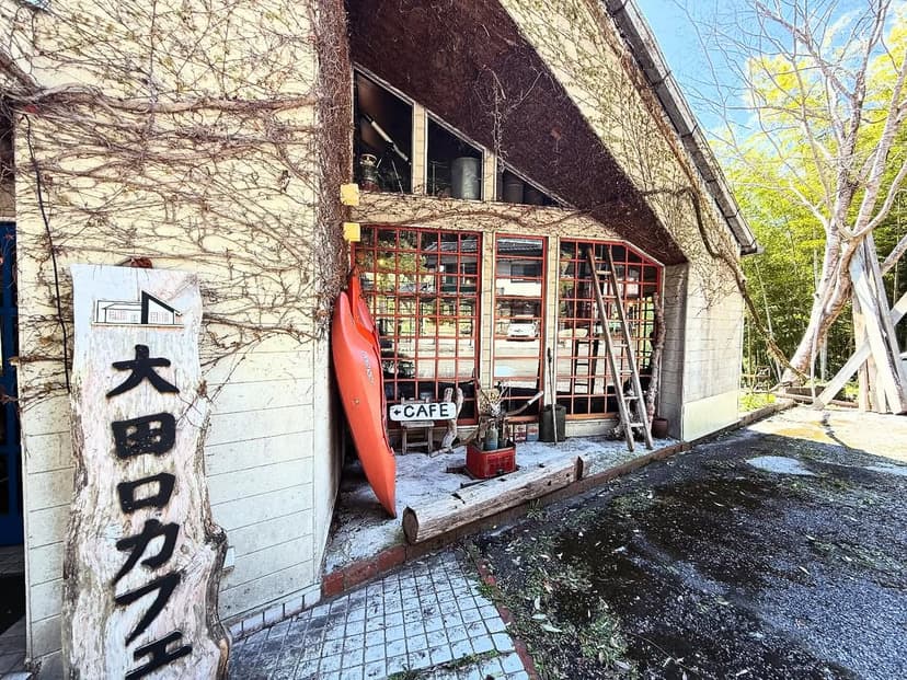大田口カフェ