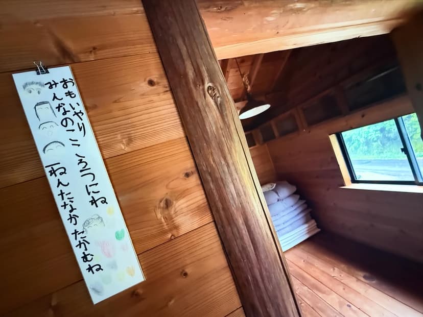田中宗豊