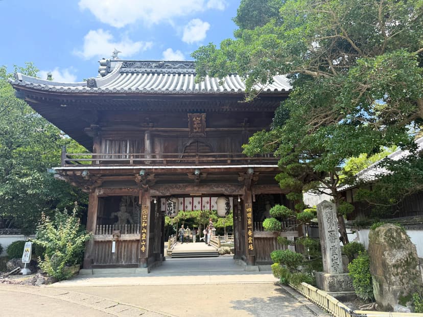霊山寺（一番札所）