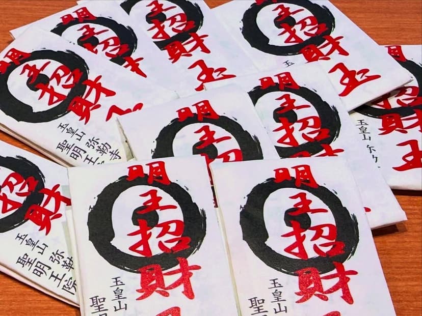 龍宮神社（竜宮神社）