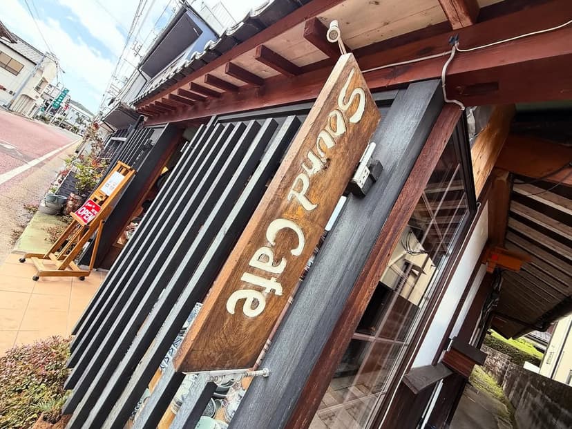 サウンド器（Sound Cafe）