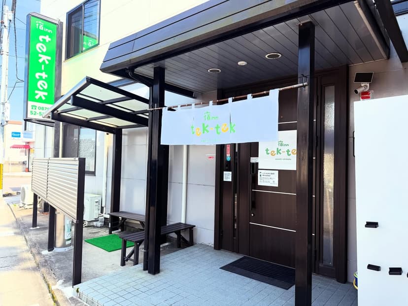 藤島正造