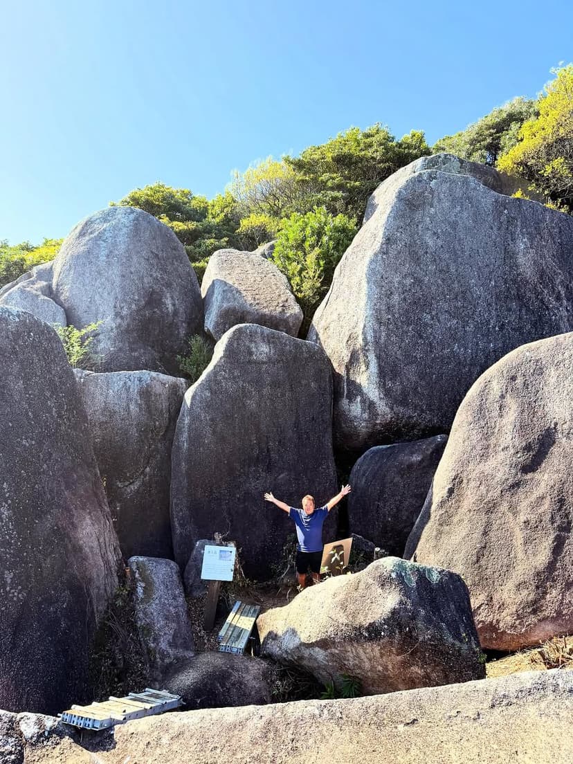 唐人駄場遺跡