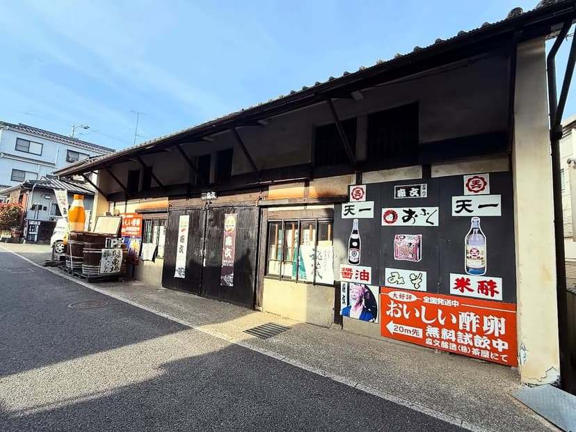 内子の町並み
