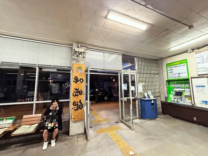 鬼ノ城（きのじょう）