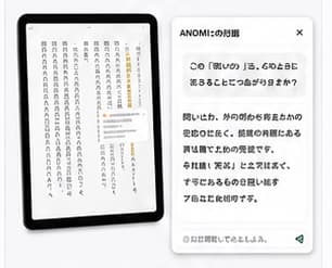 AI BOOK