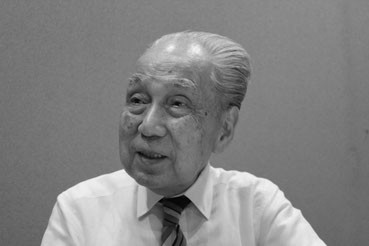 光岡知足①