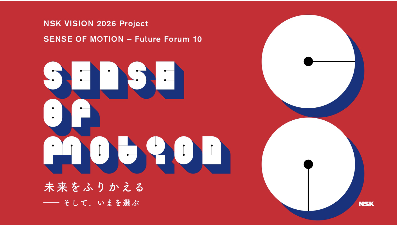 SENSE OF MOTION – Future Forum 10