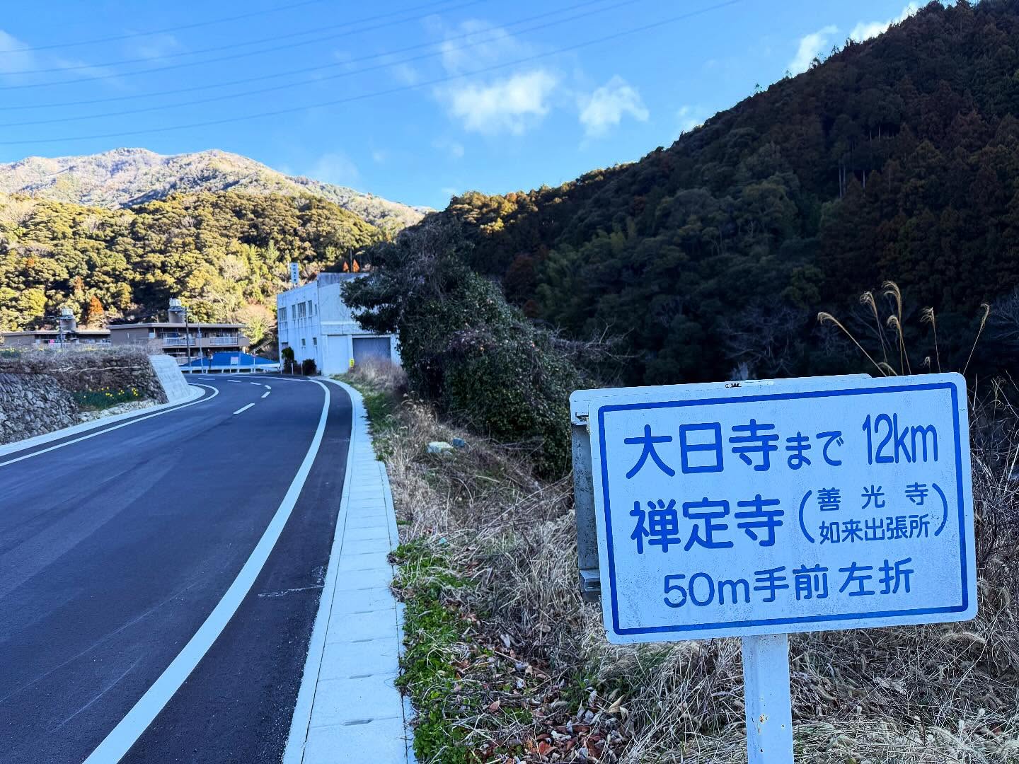 13番大日寺 1