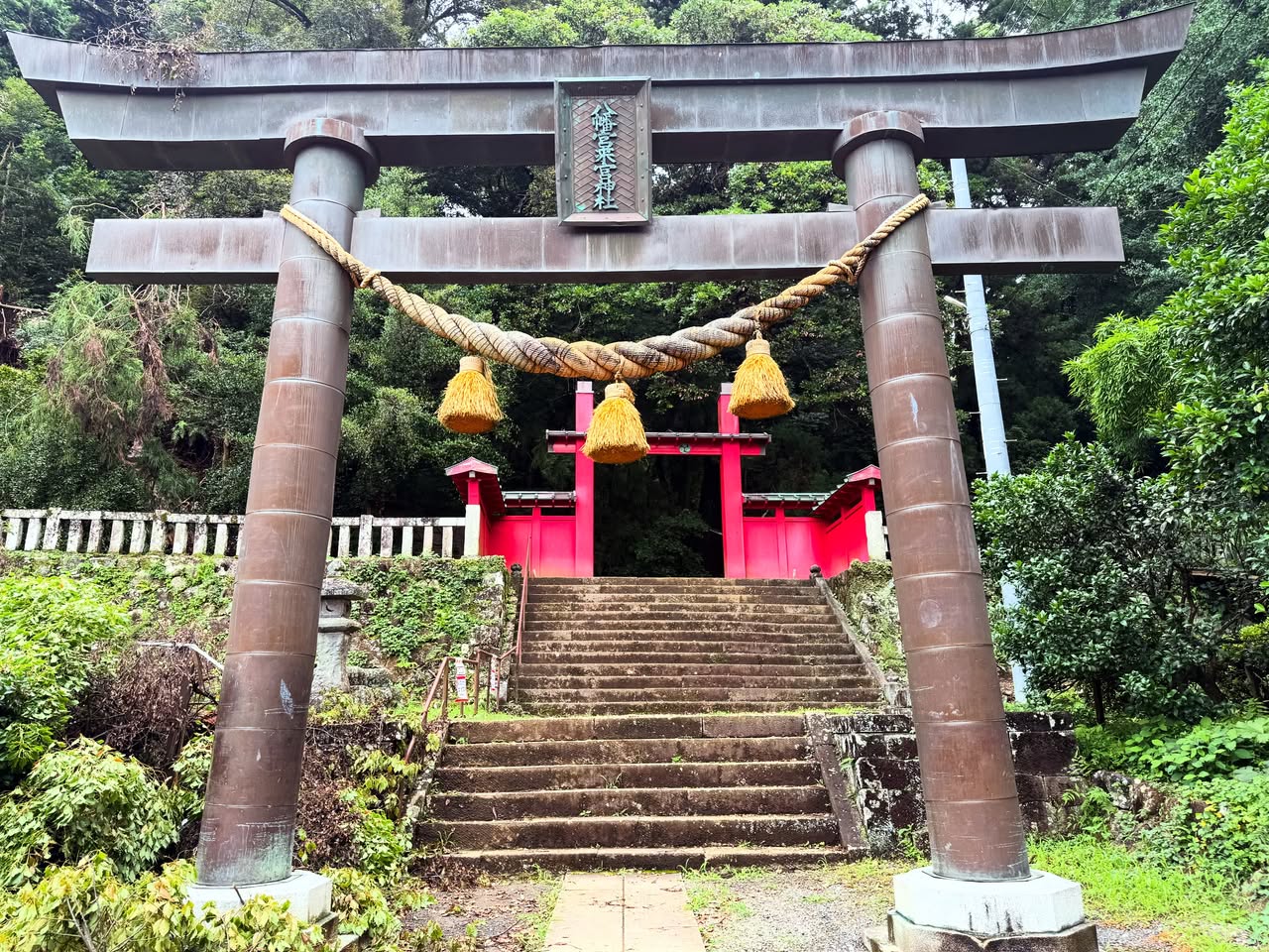 八幡宮来宮神社 1