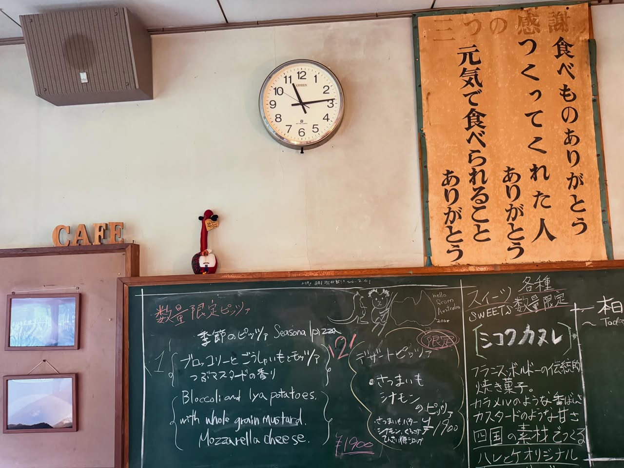 ハレとケ珈琲本店 3