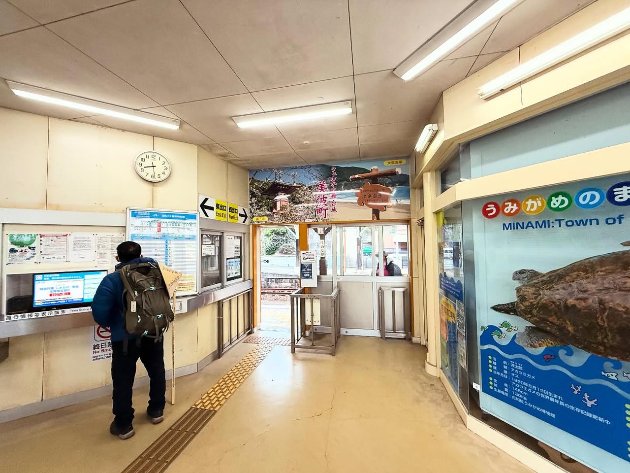 歩き遍路 復活——阿南→日和佐 汽車の旅 3