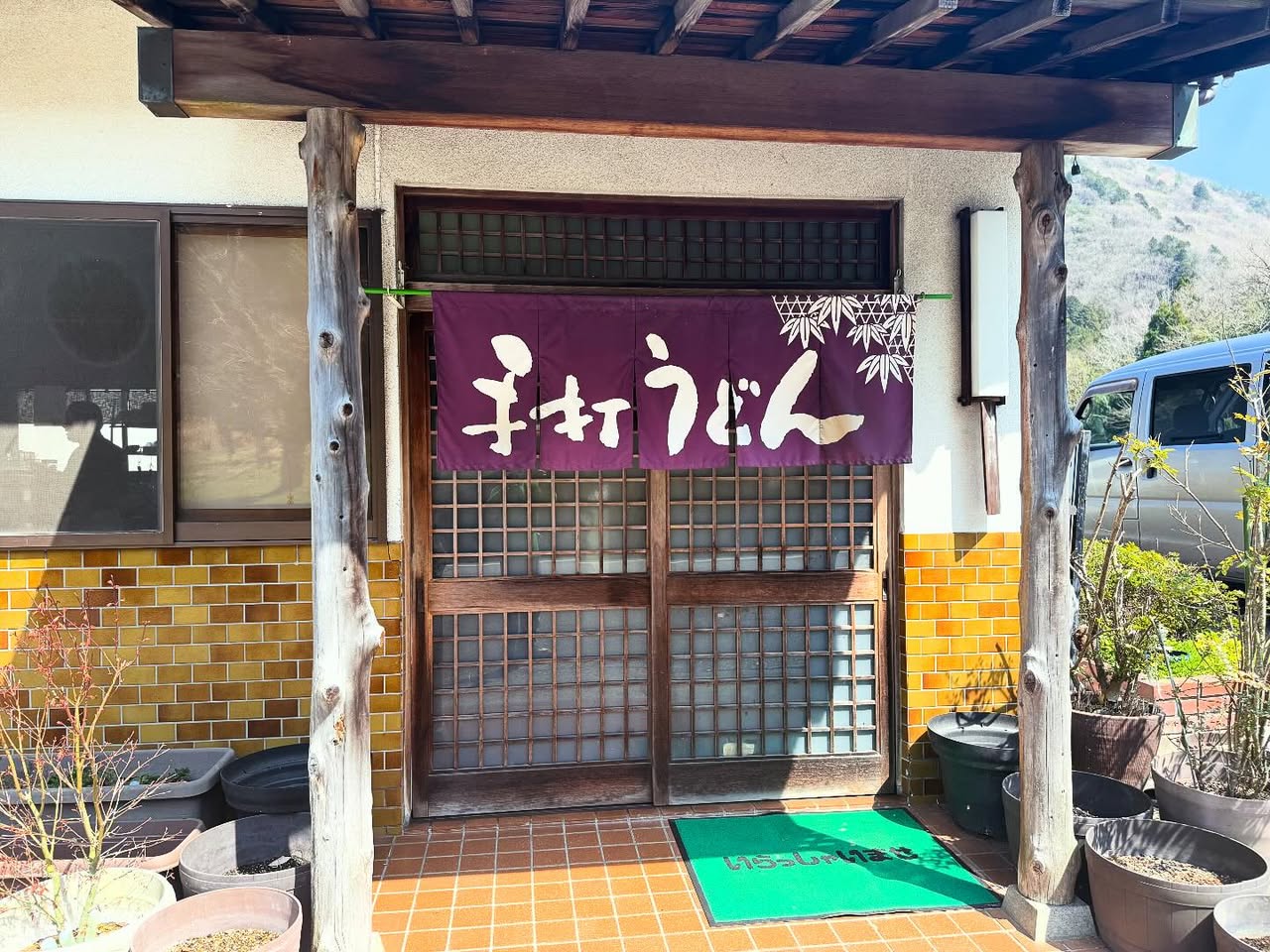 一本杉（手打ちうどん） 1