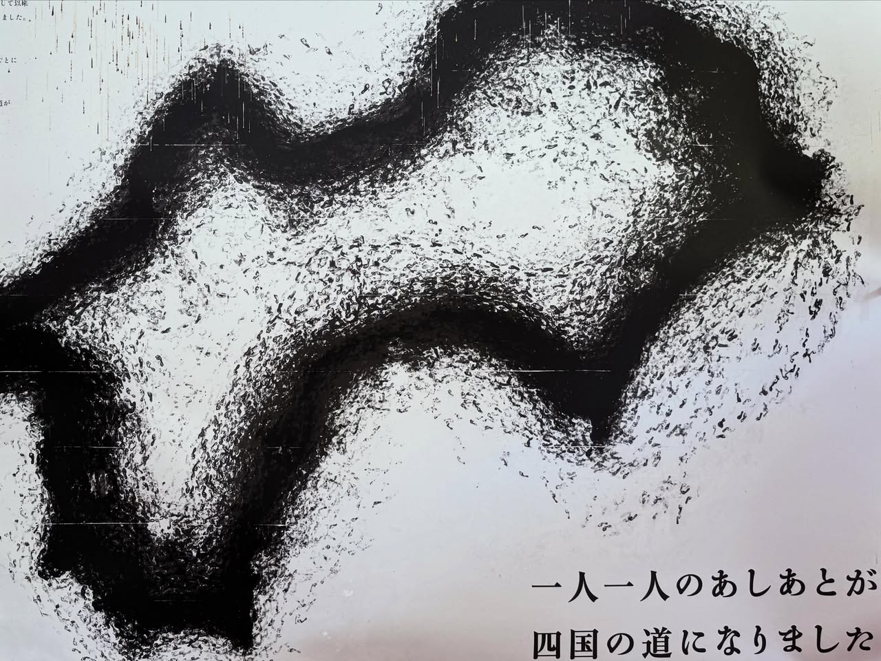 石鎚神社 口之宮 本社 4