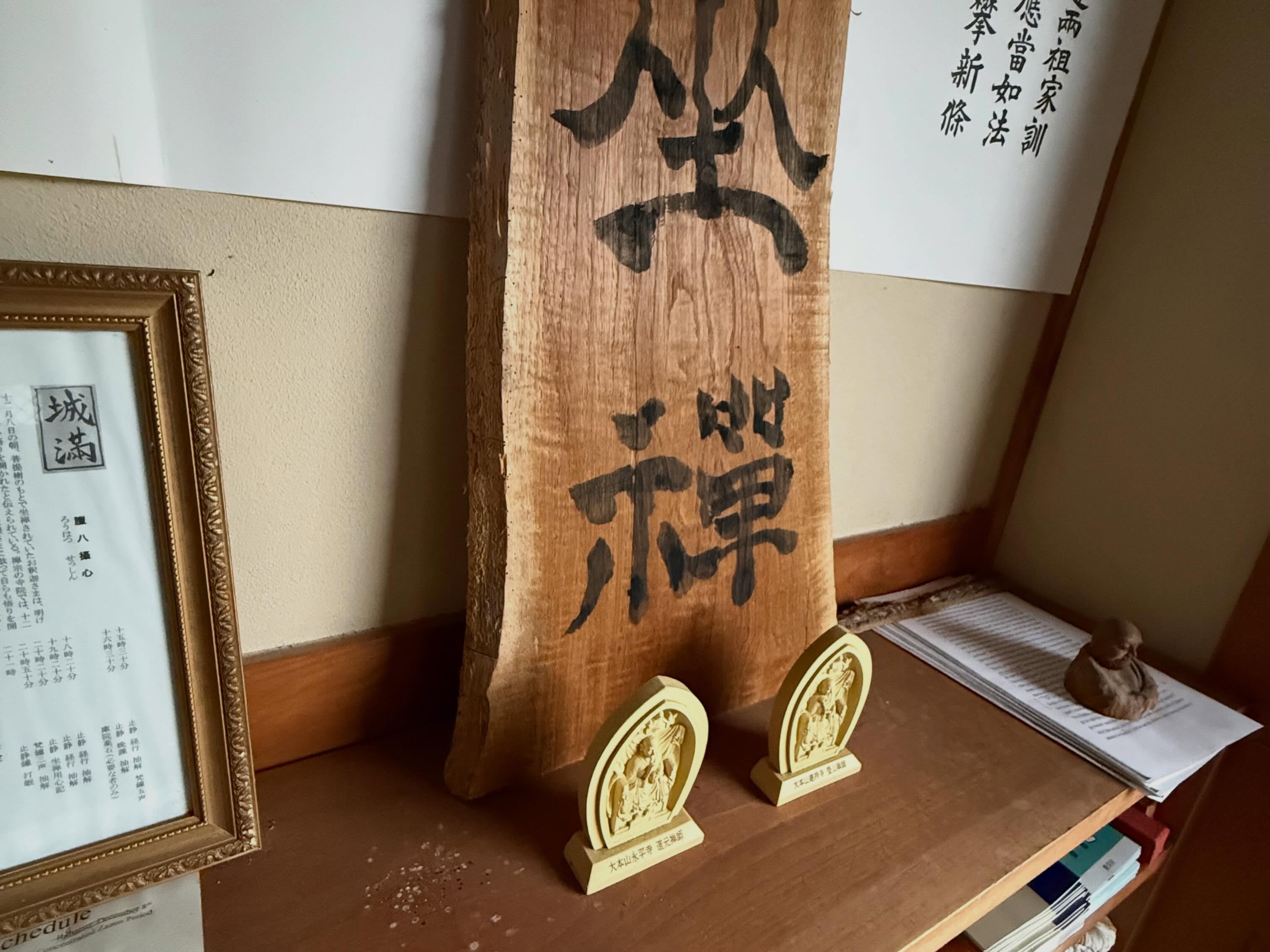 城満寺（じょうまんじ） 8