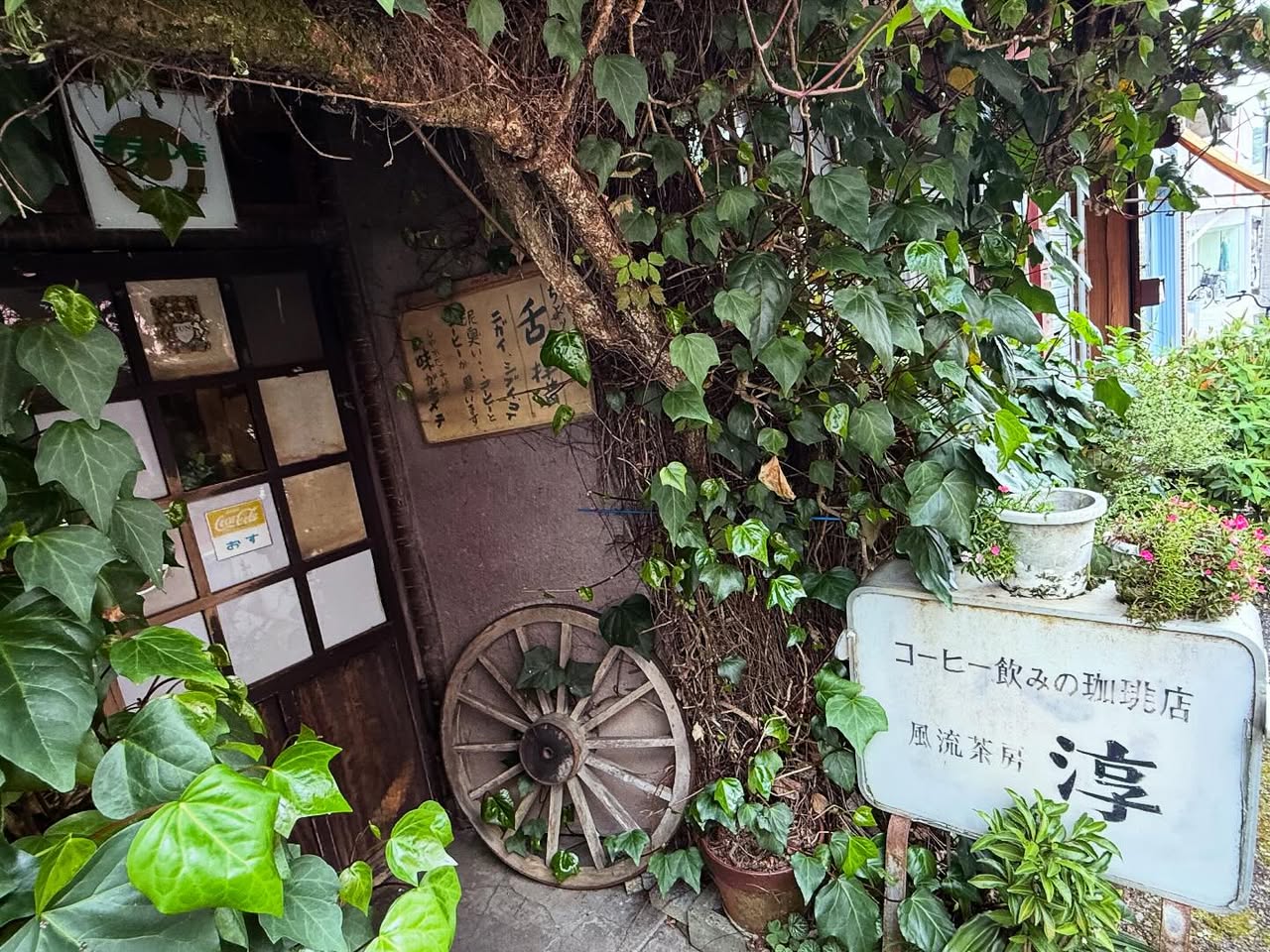 風流茶房 淳 1