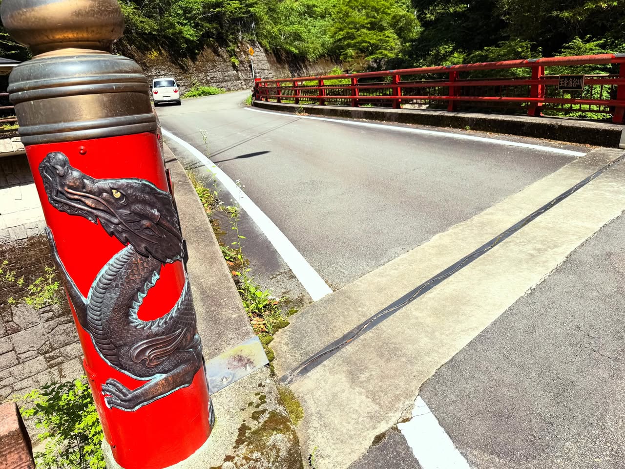 轟の滝・轟神社 2