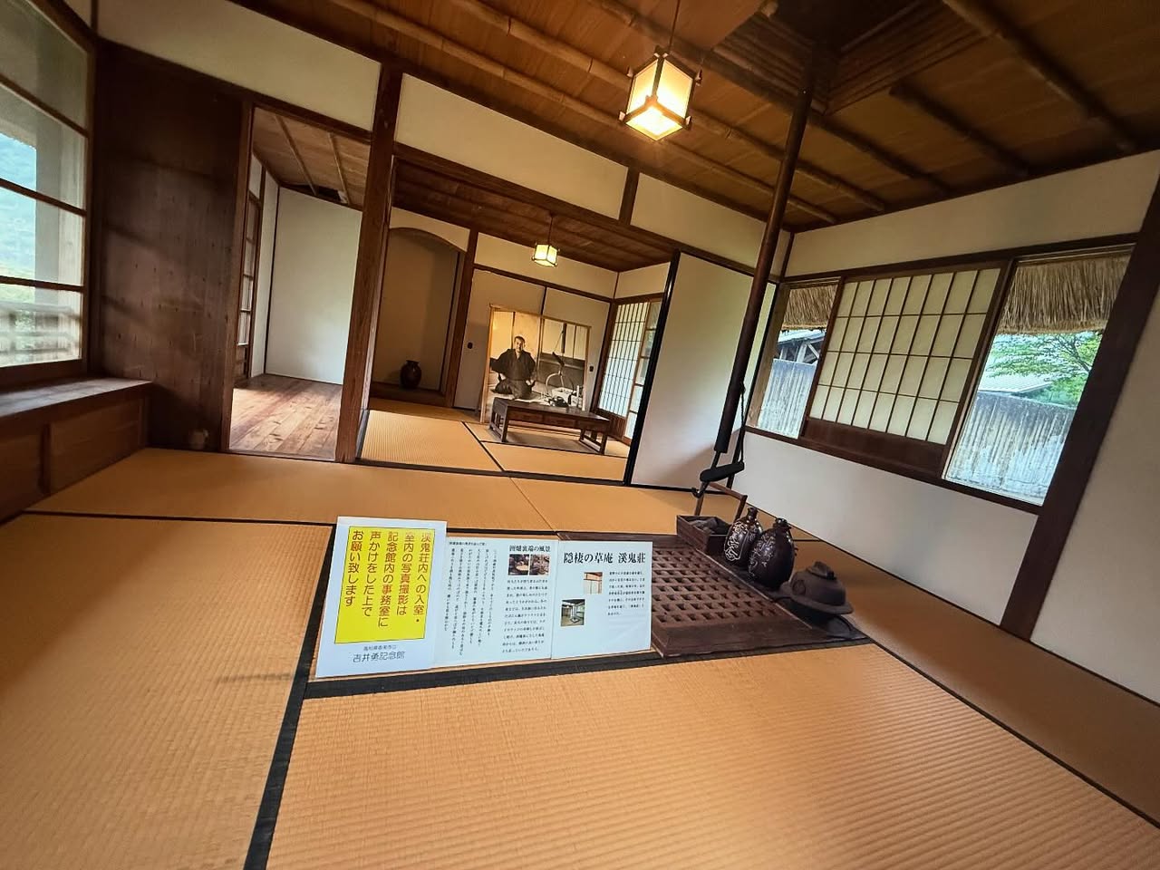 吉井勇記念館（香美市・猪野野） 3