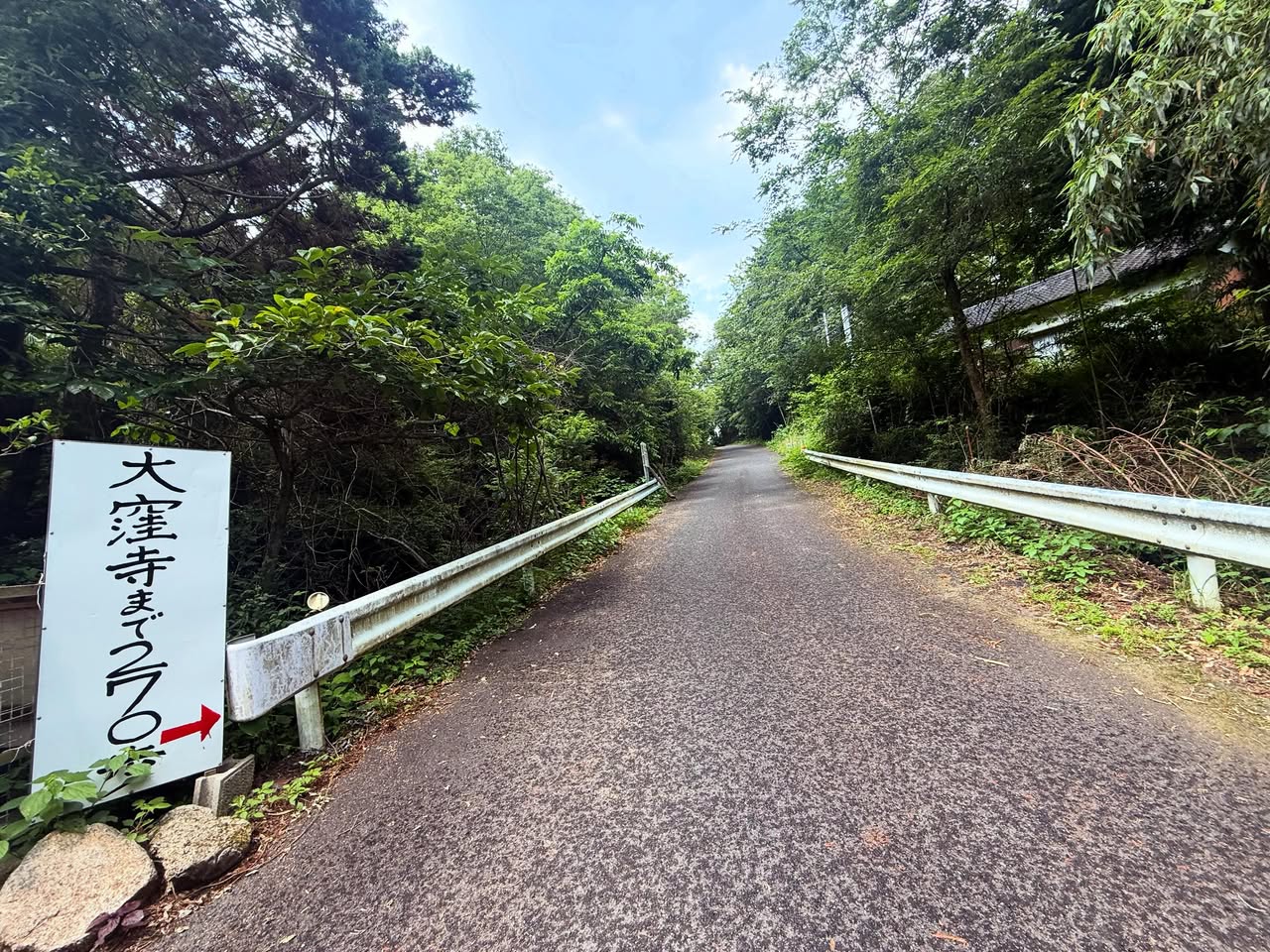 結願の遍路道 大窪寺への道 / 夕景讃岐 3