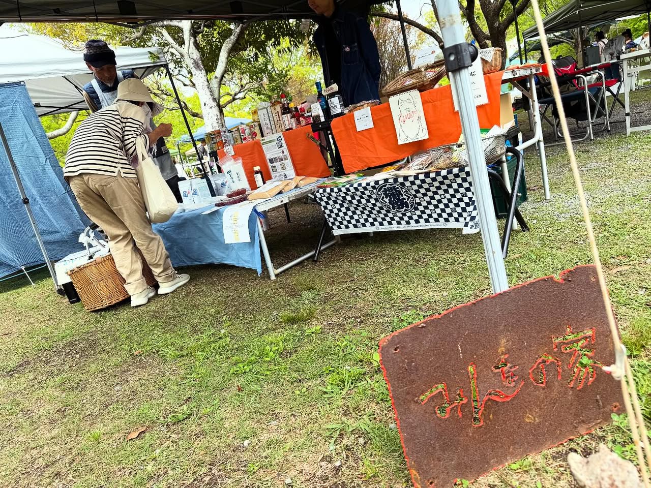高知オーガニックマーケット(KOCHI ORGANIC MARKET) 3
