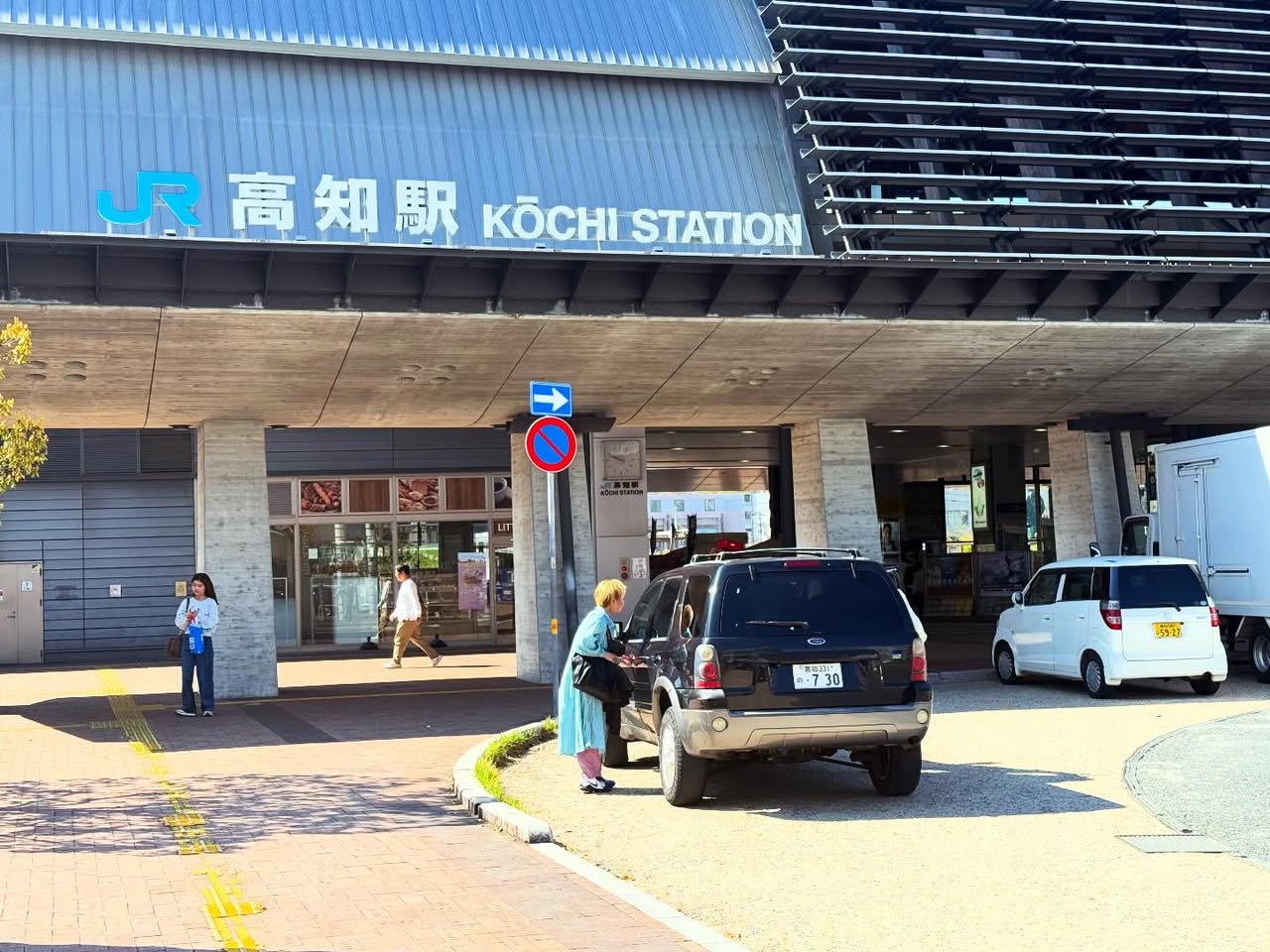 横山賢二 1