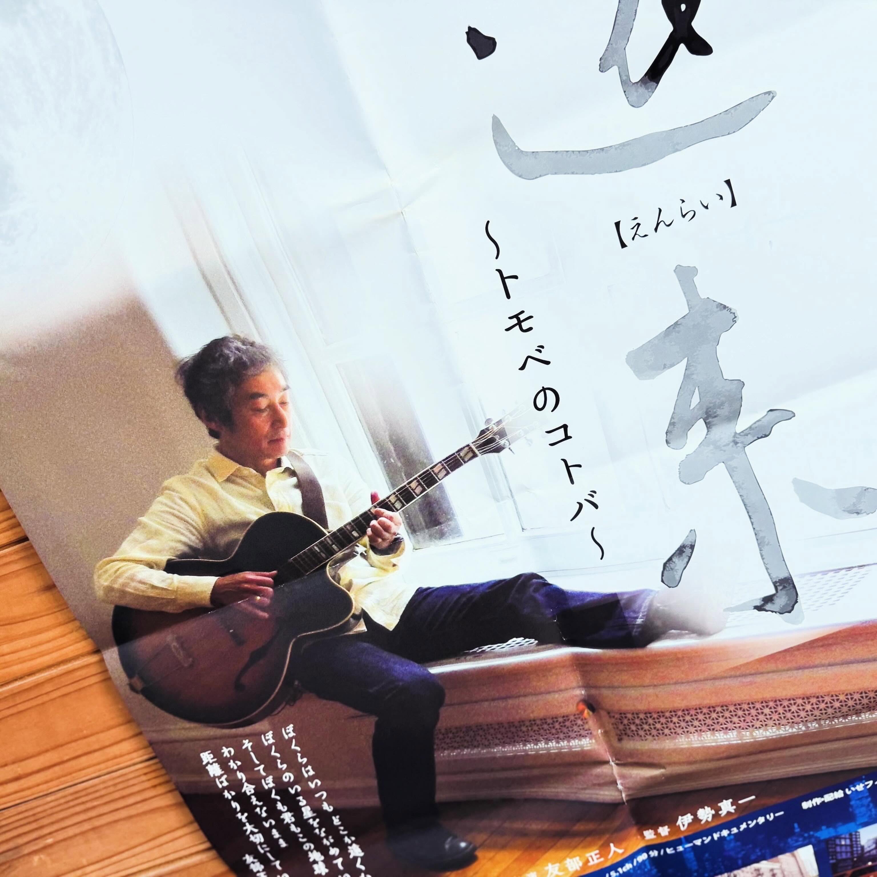 ループフープ（Loophoop） 3