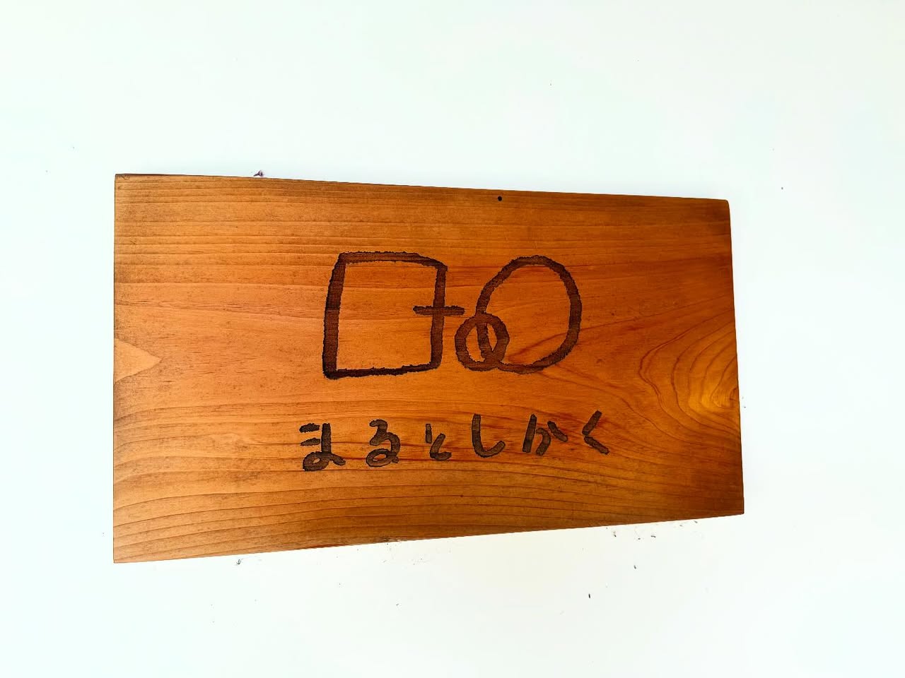 泊まれる本屋 まるとしかく 2