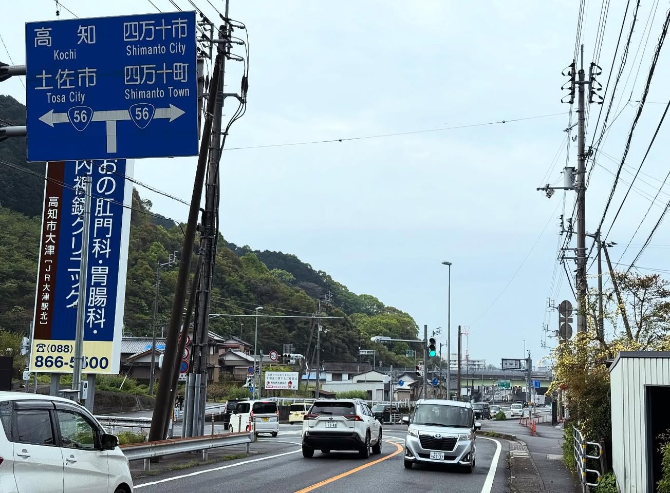 美馬旅館 8