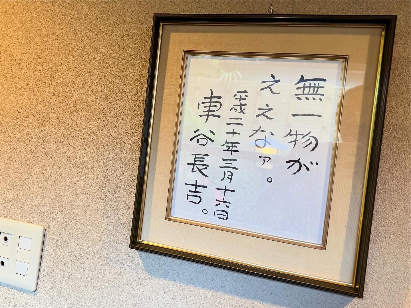 美馬旅館 5