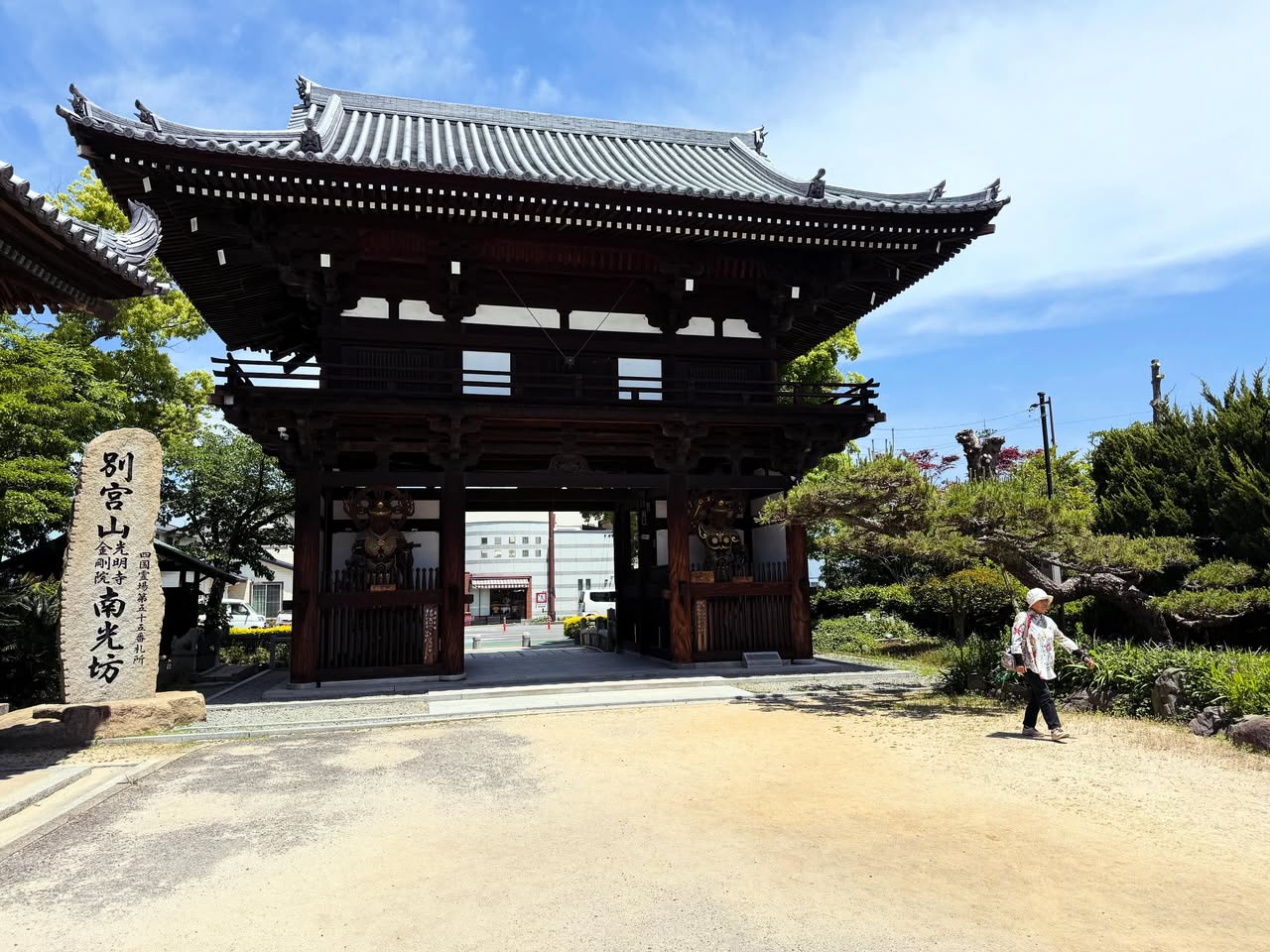 55番南光坊（今治市） 1